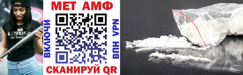 Amphetamine Розовый Солнечногорск