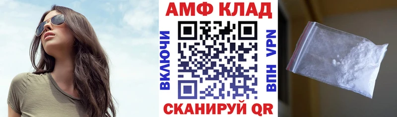 АМФ VHQ Солнечногорск