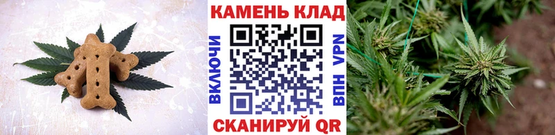 мориарти какой сайт  Солнечногорск  Печенье с ТГК конопля 