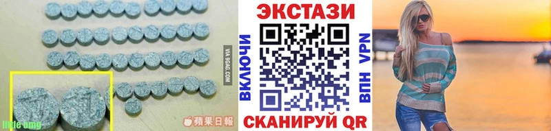 что такое наркотик  Солнечногорск  Ecstasy таблы 