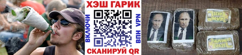 наркота  Солнечногорск  ГАШ Premium 