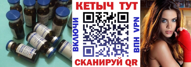 КЕТАМИН ketamine Солнечногорск