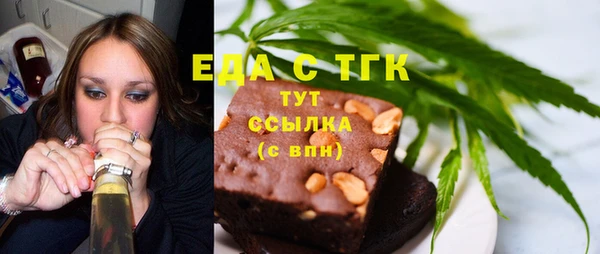 эйфоретик Алексин
