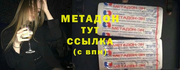 метамфетамин Алзамай
