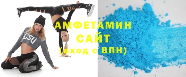 эйфоретик Алексин