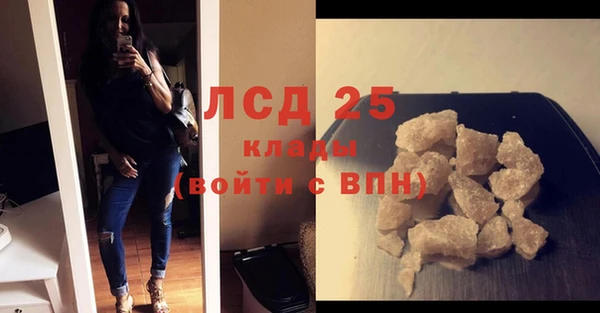 метамфетамин Алзамай