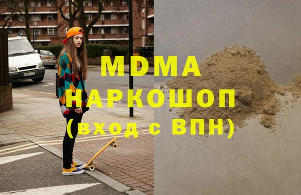 метамфетамин Алзамай