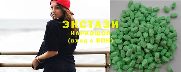 метамфетамин Алзамай