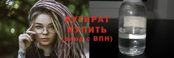 эйфоретик Алексин