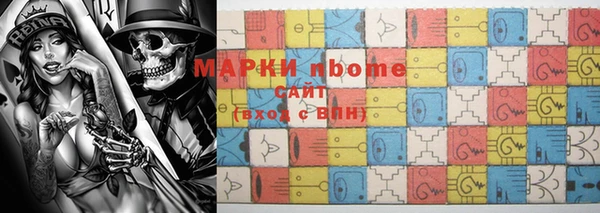 эйфоретик Алексин