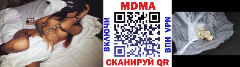 МДМА VHQ Солнечногорск
