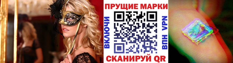 Наркотические марки 1,5мг  даркнет официальный сайт  Солнечногорск 